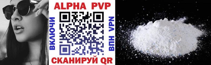 Купить Новошахтинск Канабис  КОКАИН  APVP  Амфетамин  ГАШ 