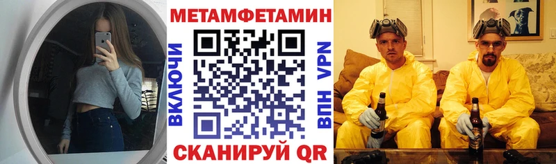 АМФЕТАМИН VHQ  магазин  наркотиков  hydra ТОР  Новошахтинск 