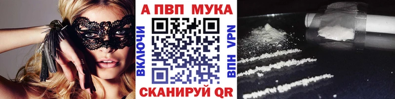 A-PVP крисы CK  гидра ТОР  Новошахтинск 