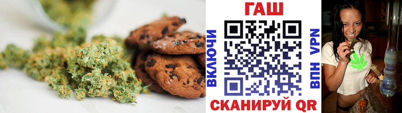 Печенье с ТГК конопля  Новошахтинск 