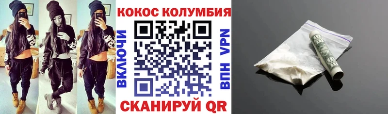 Кокаин Боливия  darknet Telegram  Новошахтинск 