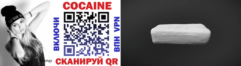 COCAIN 97% Новошахтинск