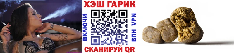 где найти наркотики  Новошахтинск  Гашиш VHQ 