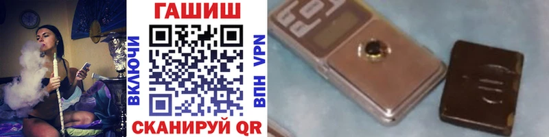 ГАШИШ hashish Новошахтинск