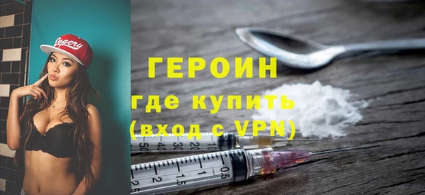 каннабис Бронницы