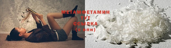 каннабис Бронницы