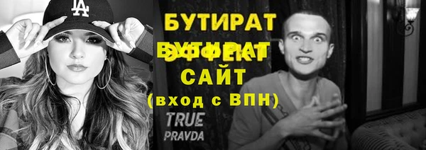 mix Верхний Тагил