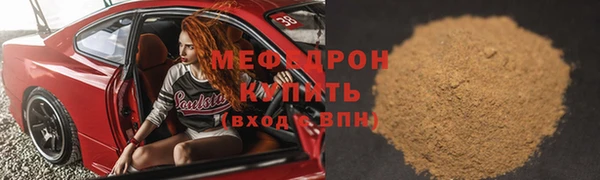 крисы Верхнеуральск