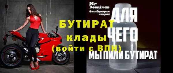 PSILOCYBIN Бугульма