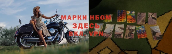 каннабис Бронницы
