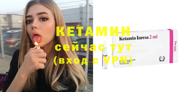 PSILOCYBIN Бугульма
