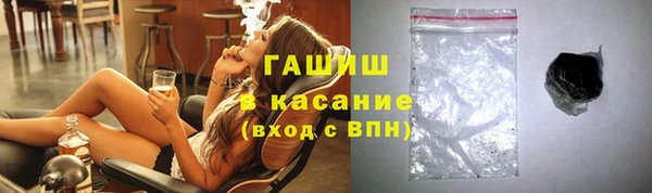 каннабис Бронницы