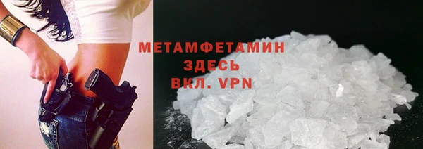 mix Верхний Тагил
