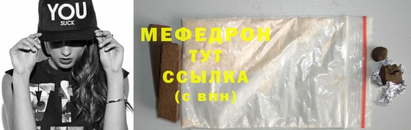 каннабис Бронницы