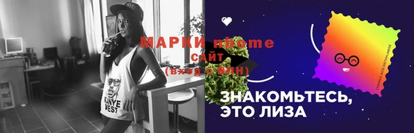 PSILOCYBIN Бугульма