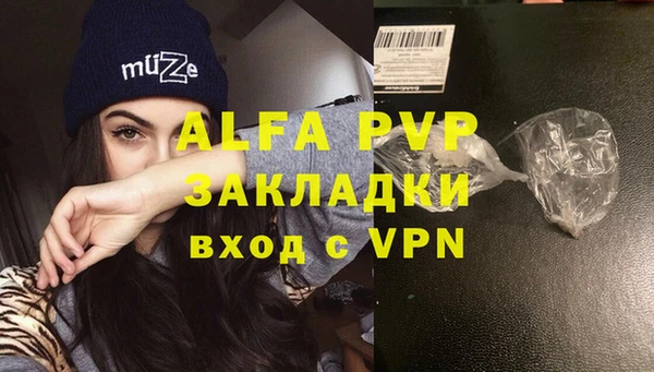 mdma Верея