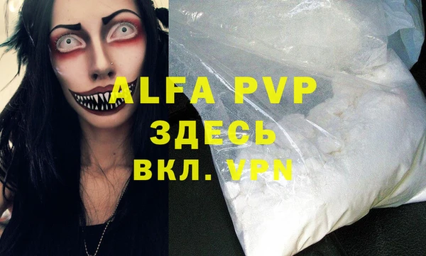 PSILOCYBIN Бугульма