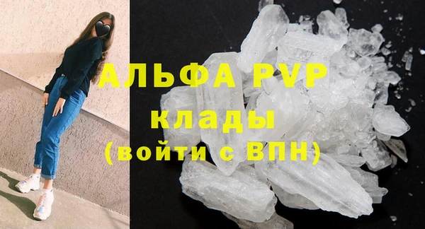 крисы Верхнеуральск