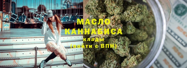 каннабис Бронницы