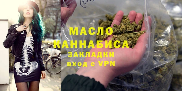 метадон Бородино