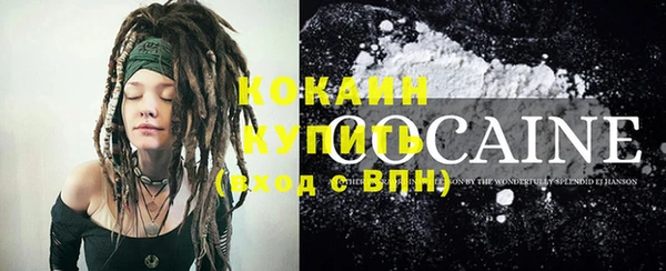 PSILOCYBIN Бугульма