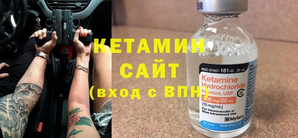 метадон Бородино