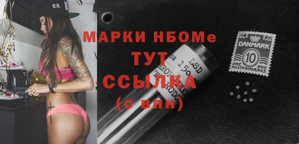 каннабис Бронницы