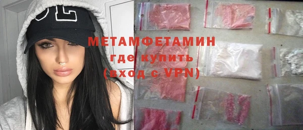 метадон Бородино