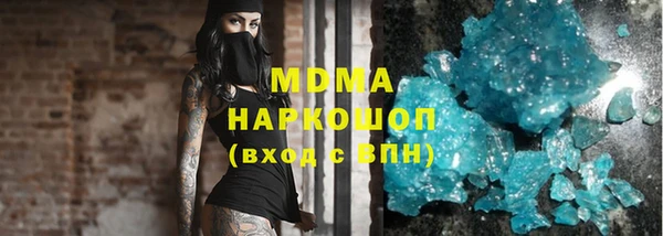 mdma Верея