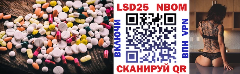 LSD-25 экстази кислота  даркнет сайт  Новошахтинск 