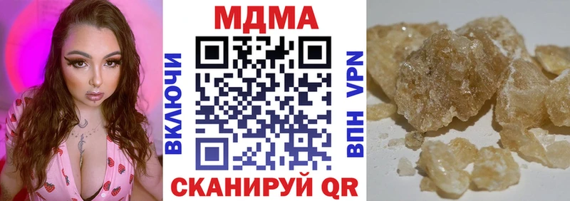 купить наркотик  Новошахтинск  МДМА молли 