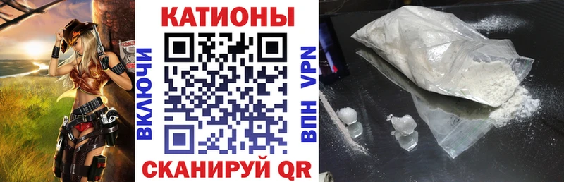 где купить   Новошахтинск  Меф кристаллы 