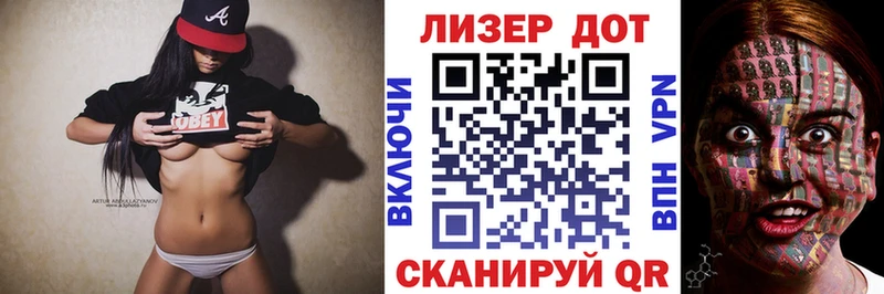 Наркотические марки 1,8мг  shop Telegram  Новошахтинск 