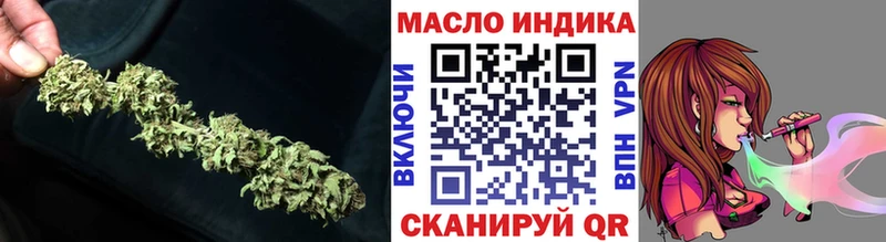 Дистиллят ТГК Wax  купить  сайты  Новошахтинск 