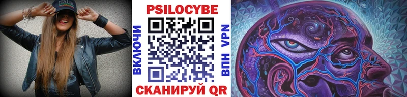 Галлюциногенные грибы ЛСД  купить наркотик  Новошахтинск 