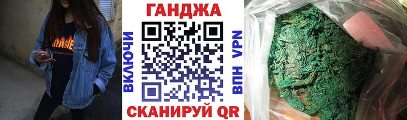 blacksprut зеркало  Новошахтинск  Конопля Bruce Banner 